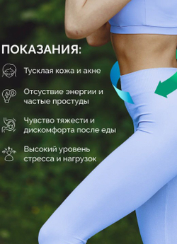 Жидкий концентрат хлорофилл + спирулина, 15-45 мг, 500 мл