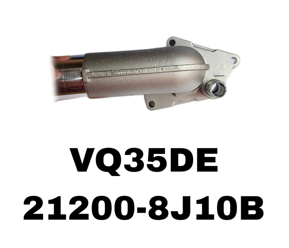 ТЕРМОСТАТ VQ35DE