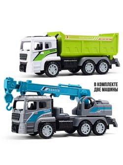 Игровые машинки 2шт для мальчиков Спецтранспорт (6603-BD)