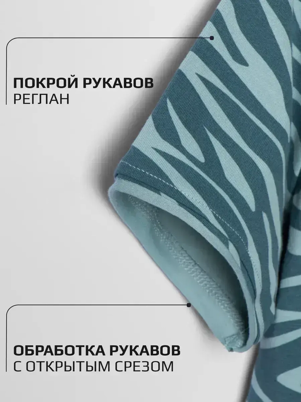 Футболка детская для сада и школы