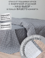 Galtex Оригинал постельное белье 2 спальное бязь