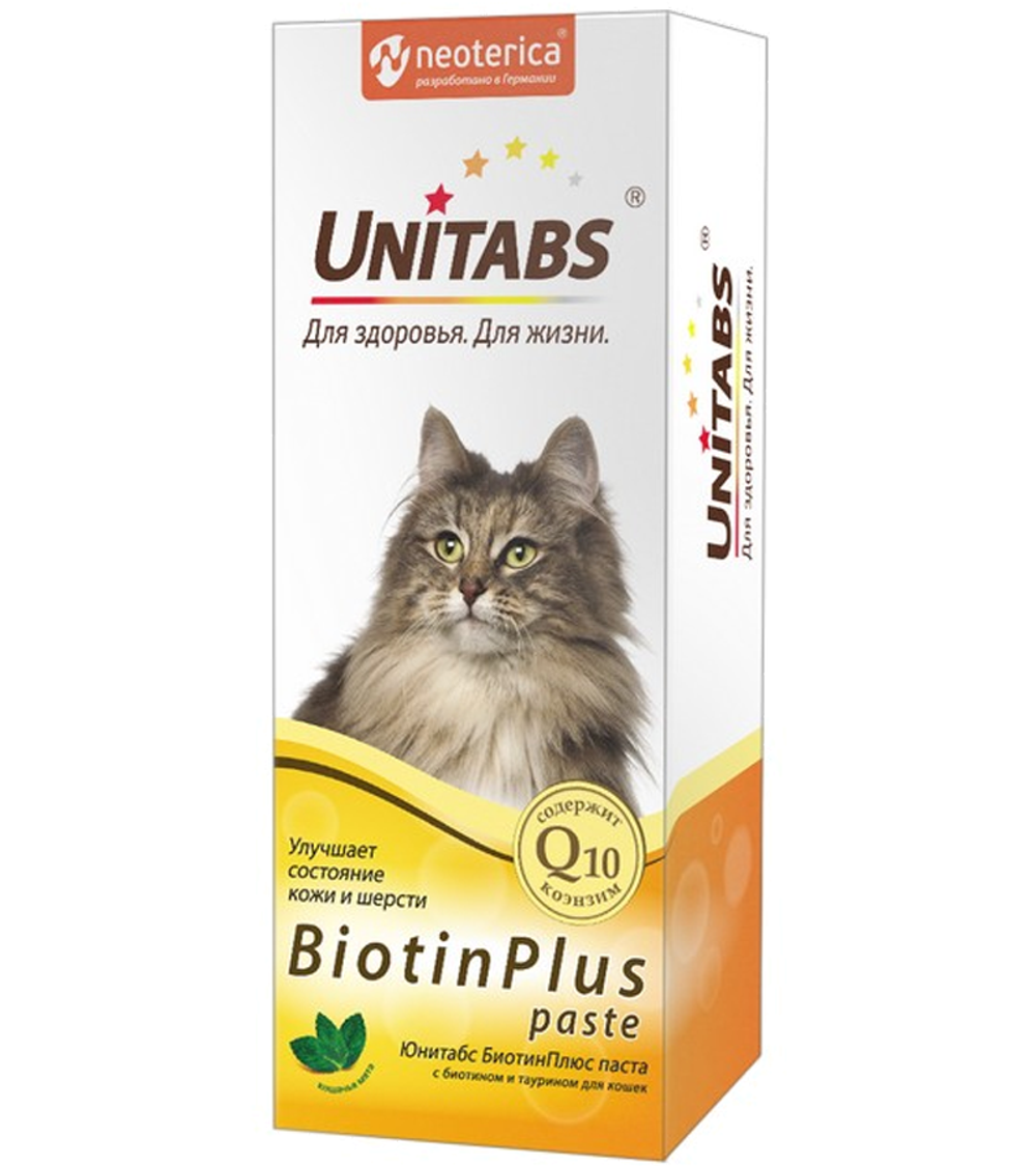 Юнитабс Паста витаминно-минеральная BiotinPlus с Q10 для кошек, 120мл.
