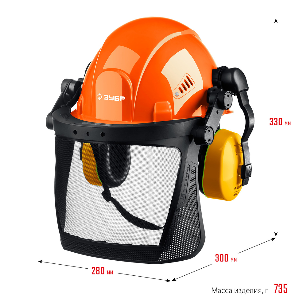 ТРИАДА, защитная каска в комплекте с наушниками и защитным сетчатым экраном, Профессионал (11099)