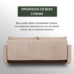 Диван "Виго лайт", Сити Мебель, г. Челябинск