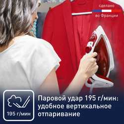 Утюг Tefal Easygliss plus FV5717E0