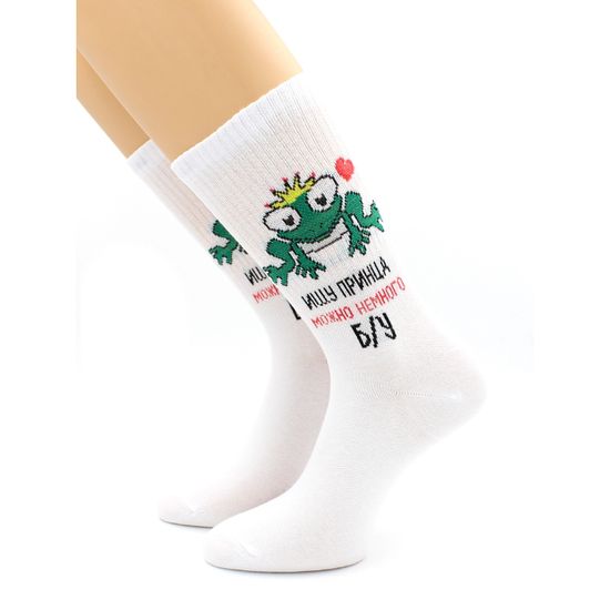 Носки с надписью "Ищу принца, можно немного б/у" белые Hobby Line