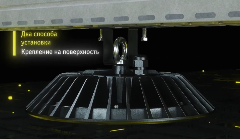 Светильник LED ДСП для высоких пролетов 100Вт 5000К 13500Лм 90гр. NHB-P7 Navigator 82416