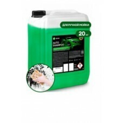 Автошампунь Grass: Авто шампунь 20 кг.