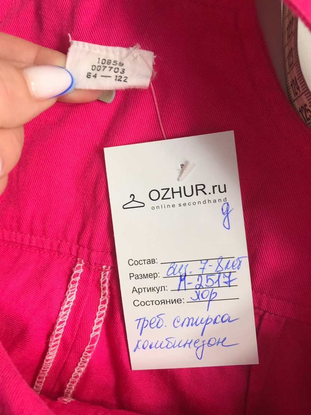 Комбинезон джинсовый яркий и практичный, на 7/8 лет