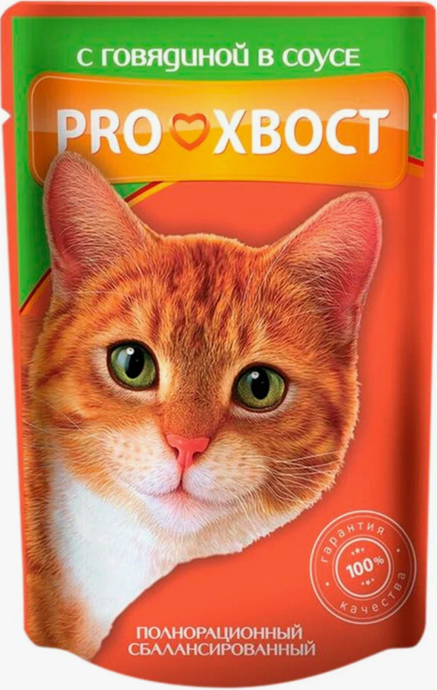 Прохвост для кошек Говядина 85гр.*25шт.