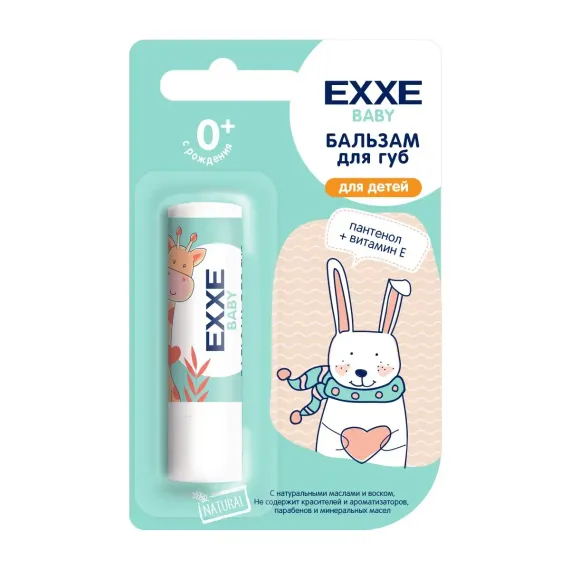 Бальзам EXXE