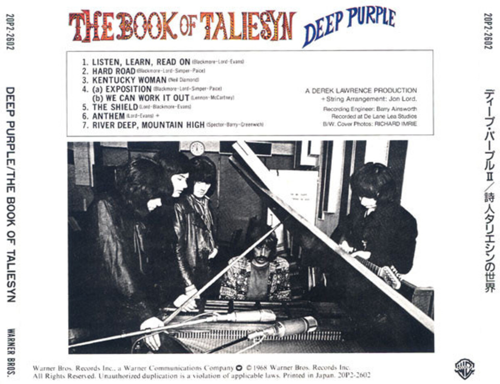 Deep Purple / The Book Of Taliesyn (CD)