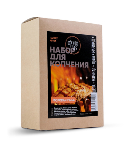Морская рыба / Набор для копчения