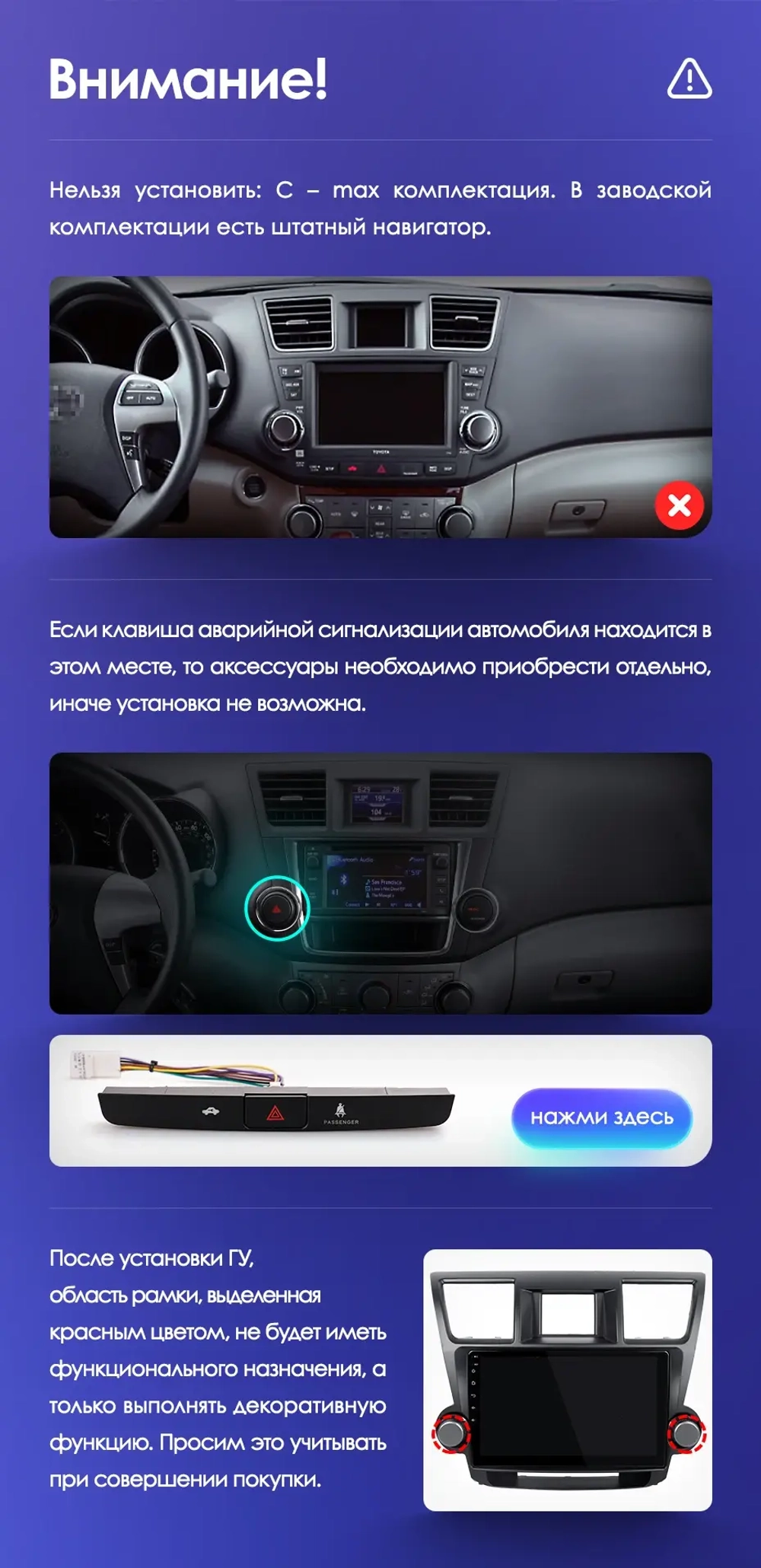 Магнитола для Toyota Highlander 2 2007-2013 XU40 - AIROC 2K RI-1122 Android 12, QLed+2K, ТОП процессор, 8/128Гб, CarPlay, SIM-слот (крутилки декоративные)