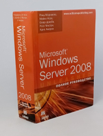 Microsoft Windows Server 2008. Полное руководство