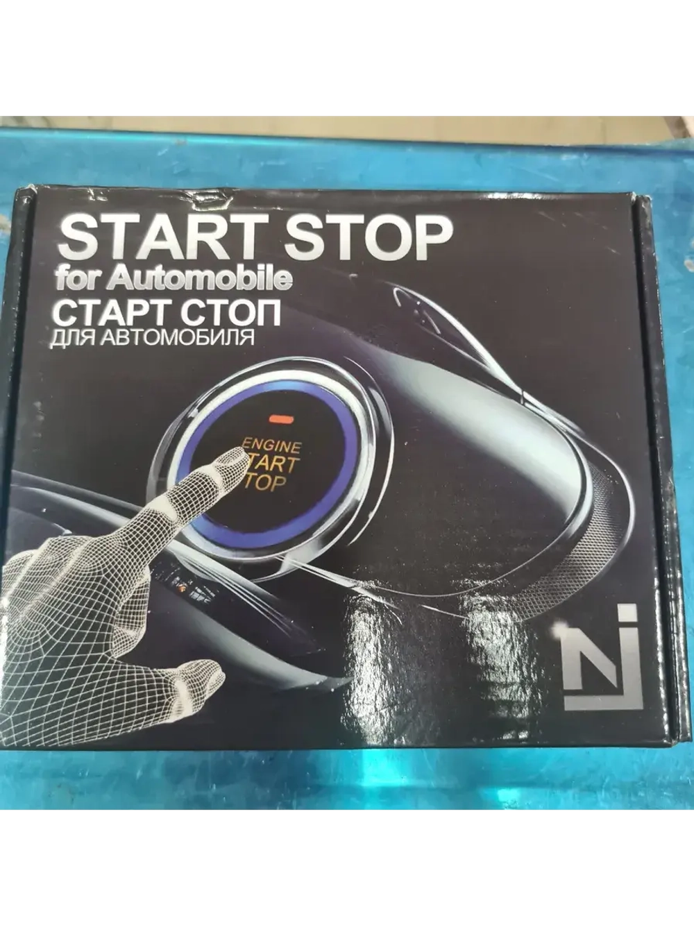 Кнопка START/STOP для машин