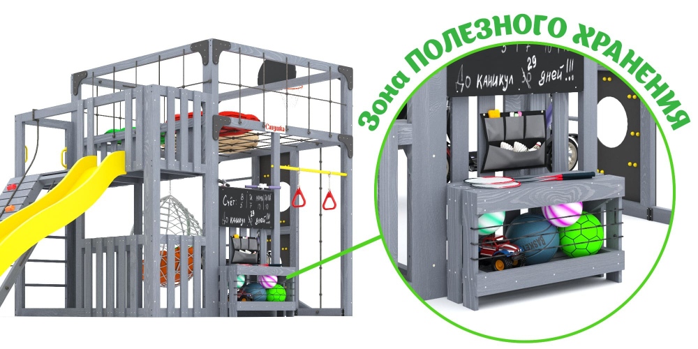 Детская площадка Савушка КУБ-3 (Серый) подушками и коконом