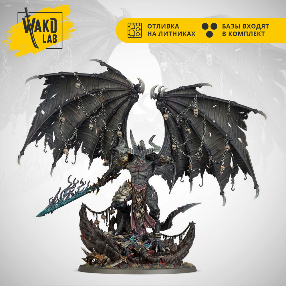 Be'lakor, the Dark Master