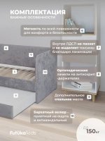 Диван - кровать Lilo 160х80 см ткань Nebby