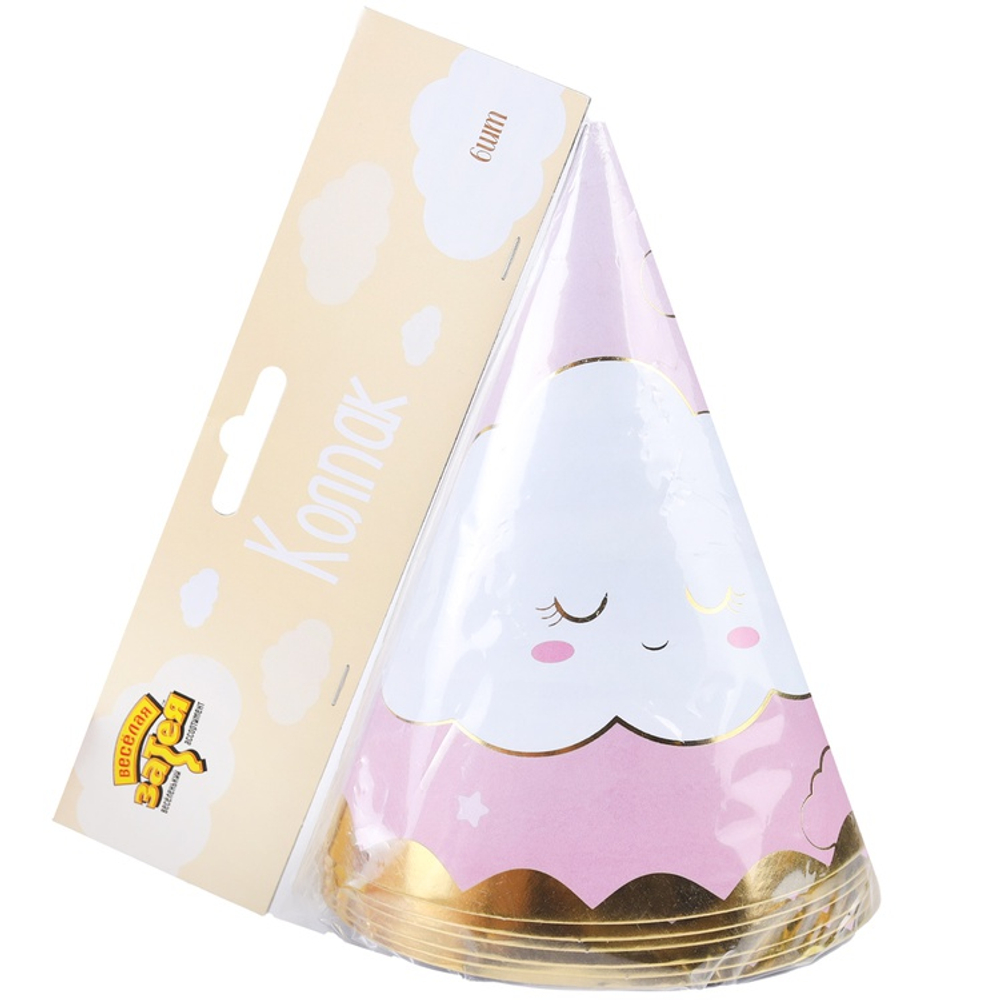 Колпаки праздничные «Детские грёзы» в розовом цвете, 6 шт