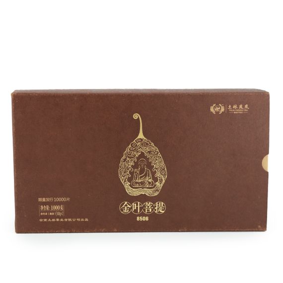 Shu Pu&#39;er 2020 „8506” z fabryki w Tulinie 500 g (1 kwadrat)