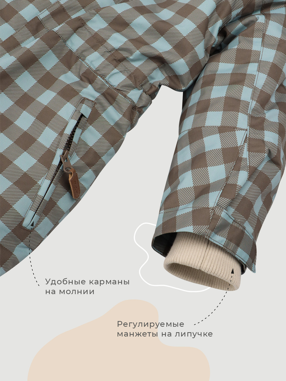 Комбинезон мембранный демисезонный Mjölk Blue Check, утеплитель 150гр/м2