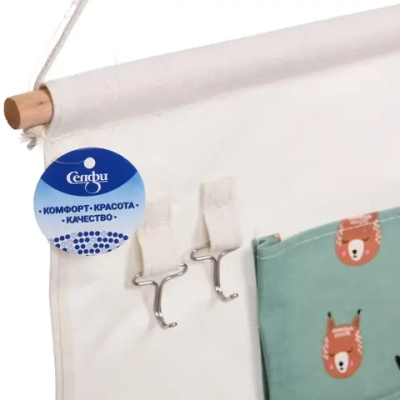 Карман настенный подвесной «ФРАТТИ БУМ», принт белочка, семь секций, 35*50см (лейбл Селфи)