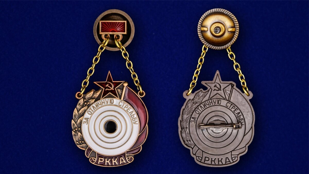 Знак "За отличную стрельбу" РККА