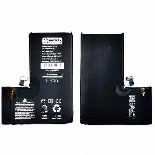 Аккумулятор для Apple iPhone 13 Pro (Привязка подлинности) - OR IC