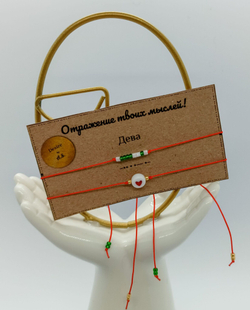 Браслет из бисера/ Азбука Морзе, Знак Зодиака Дева