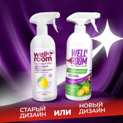 Нейтрализатор собачьих меток Wellroom