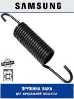 Пружина бака для стиральной машины - DC61-02029D Samsung