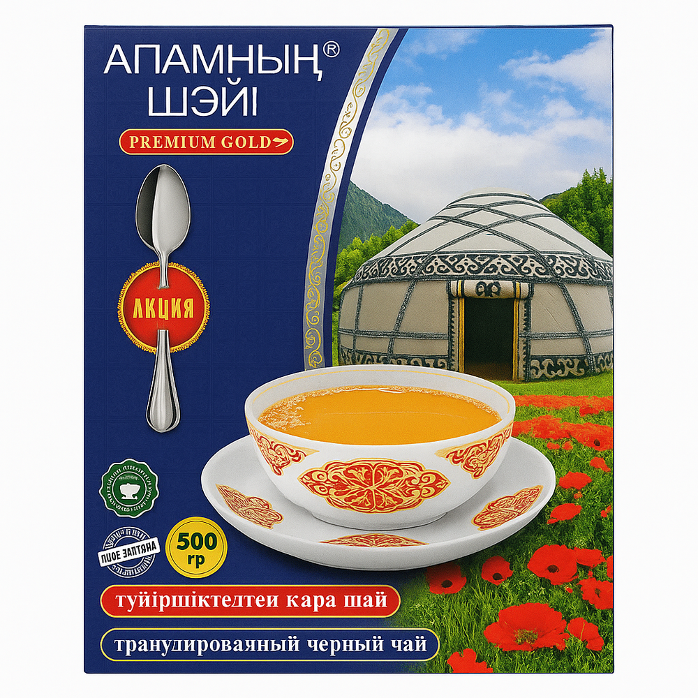 Чай черный Апамның шәйі 500 гр