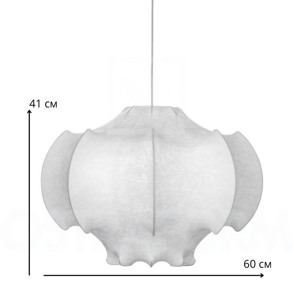 Люстра из перетянутого шелка 🤍