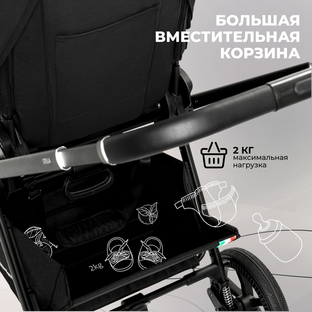 Коляска 2в1 Sweet Baby Stella Black