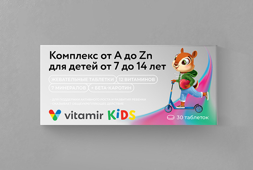 От А до Zn комплекс для детей от 7 до 14 лет таблетки жевательные №30 Квадрат-С