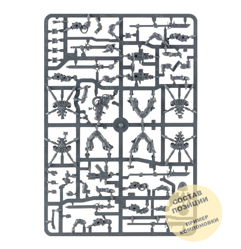 (4 in 1) Grey Knight Strike Squad / Interceptor Squad / Purifier Squad / Purgation Squad