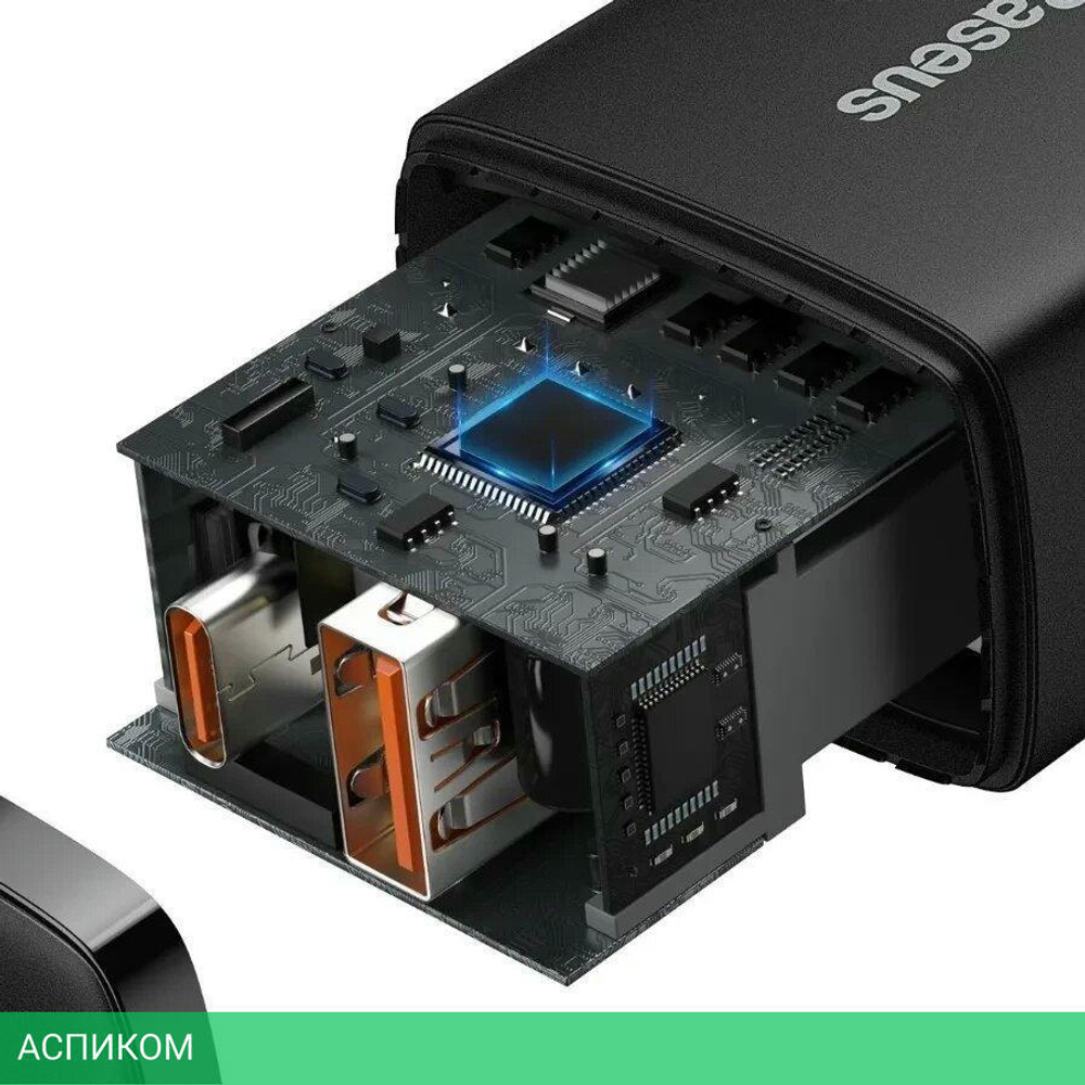 Сетевое зарядное устройство Baseus Compact 20W Black (CCXJ-B01)