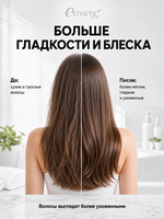 [ESTHETIC HOUSE] Шампунь для волос ВОССТАНОВЛЕНИЕ CP-1 3Seconds Hair Fill-Up Shampoo, 500мл