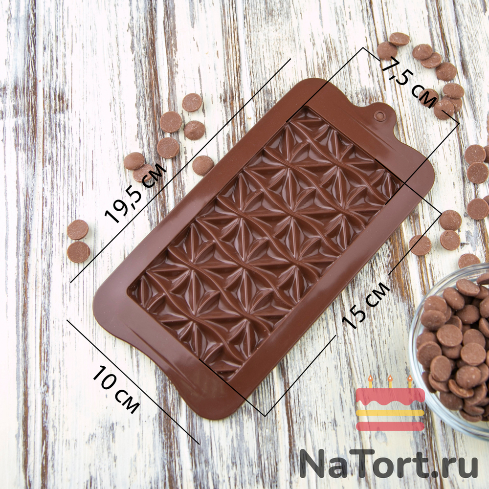 Форма силиконовая для шоколада «Плитка мираж»