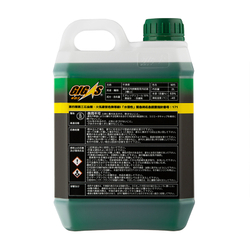 Антифриз GIGAS LONG LIFE COOLANT -40 GREEN, зеленый, 2л