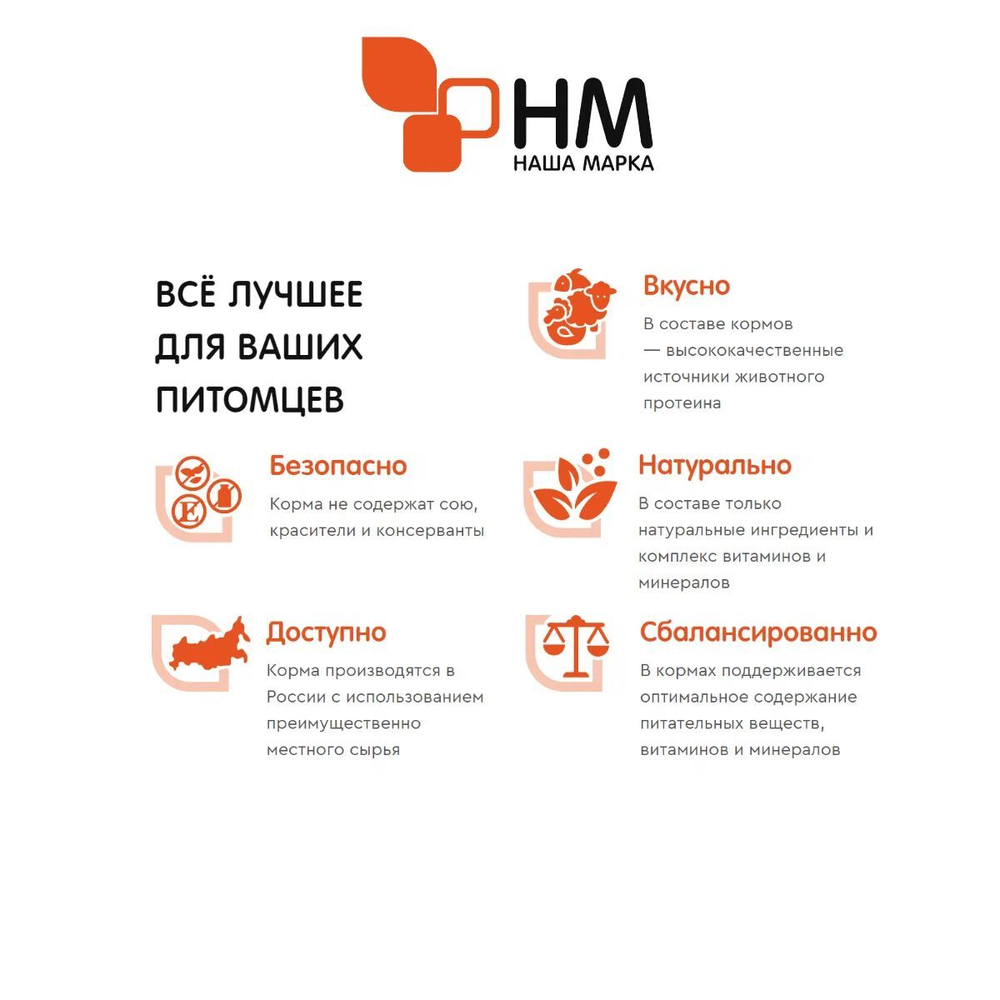 Сухой корм Наша Марка, для щенков крупных пород, с цыпленком и рисом, 12 кг