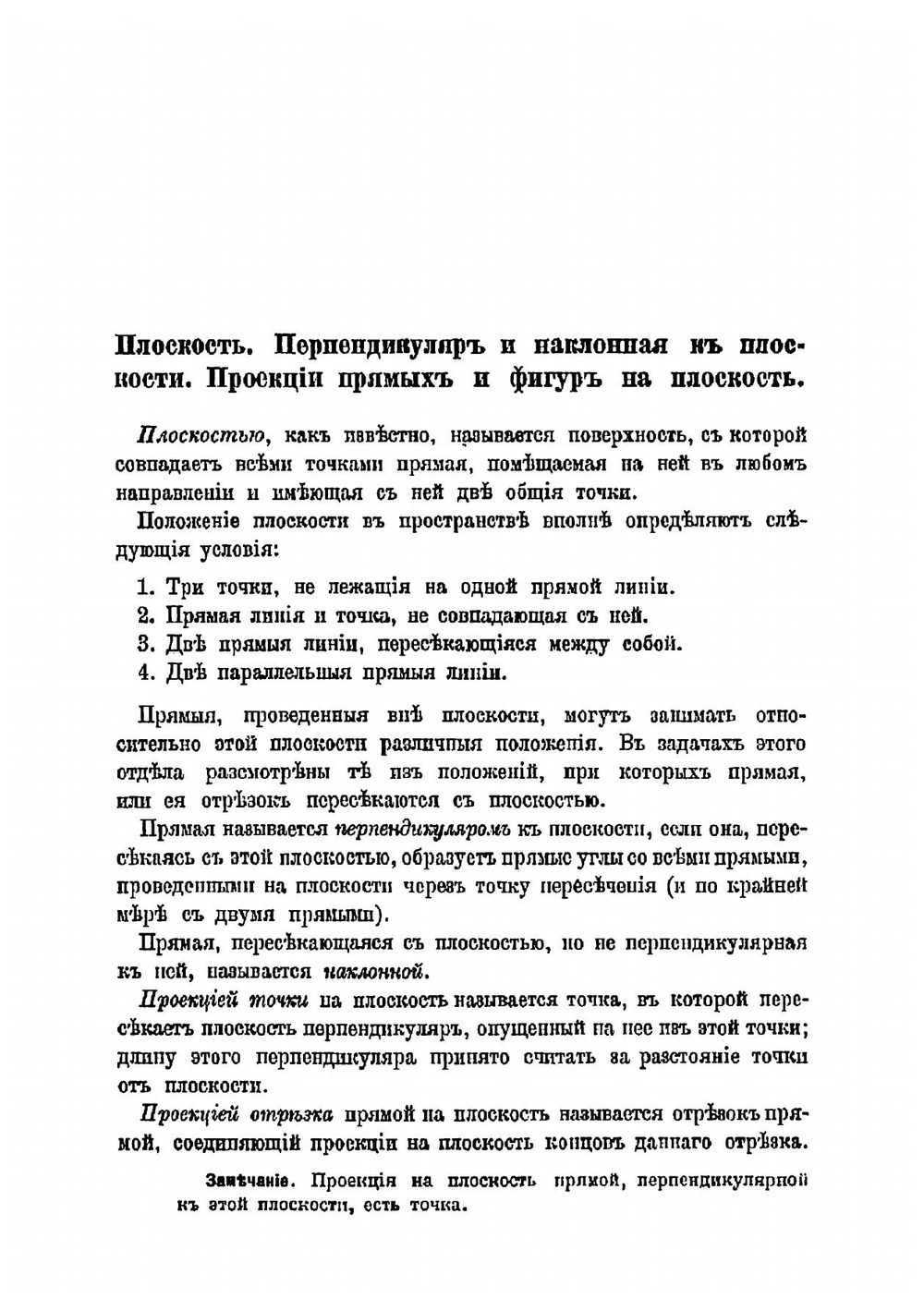 Методический сборник геометрических задач на вычисление | Лямин Александр Александрович