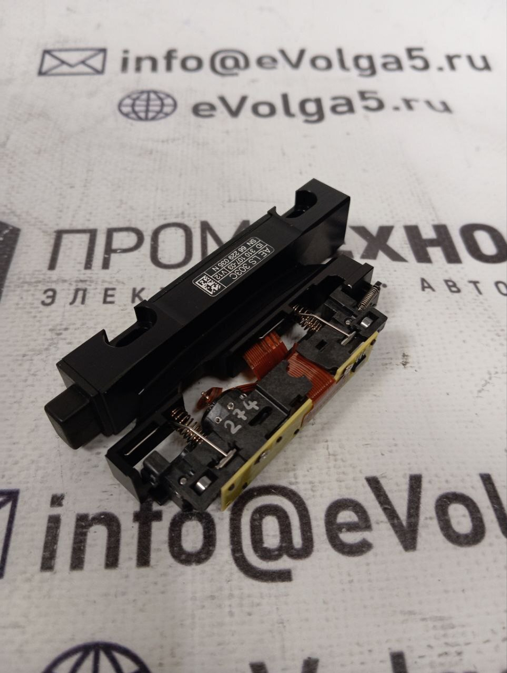 Heidenhain AE LS 303C ID310 107-03 новое