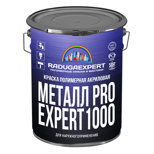 Краска Полимерная Акриловая Металл Expert 1000