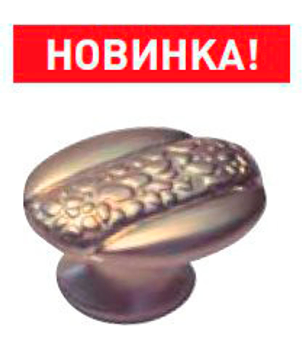 Ручка мебельная кнопка EDSON 1014 ANTIQUE BRONZE/50