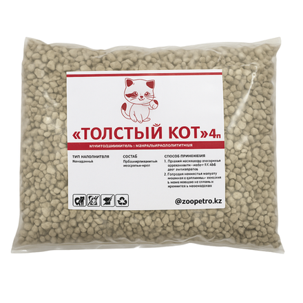 Наполнитель Толстый кот Камушки 4л