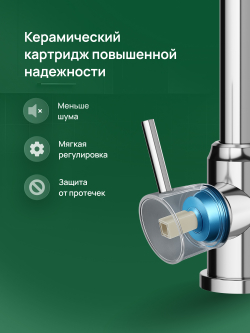Смеситель для кухни Domaci Ливорно DMC02000CR хром