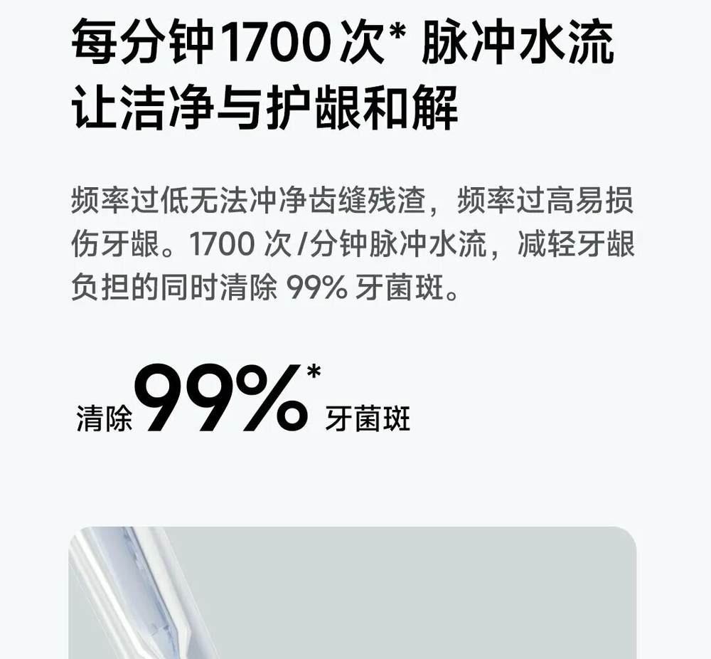 Ирригатор Xiaomi Mijia F400, Светло-зеленый