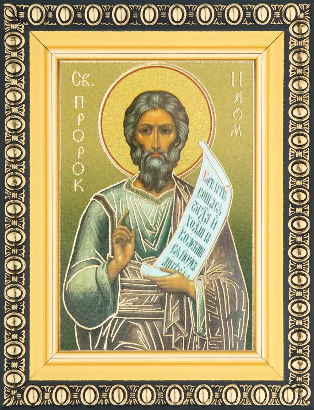 Икона "Наум Пророк" 6х9 в раме 8х11